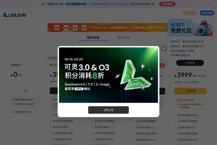 哩布哩布AI AI 智能体工具截图