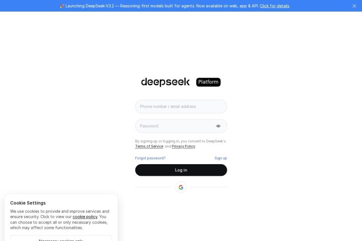 DeepSeek 开放平台 AI 智能体工具截图