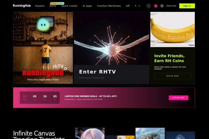 RunningHub AI 智能体工具截图