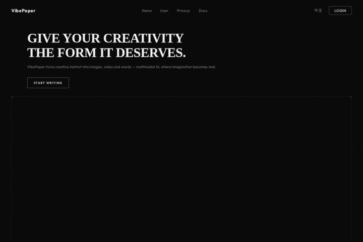 VibePaper AI 智能体工具截图